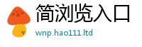 2025新澳门2025免费原料被77777788888王中王正版